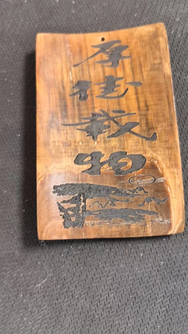 猛犸约21克雕刻件AG186