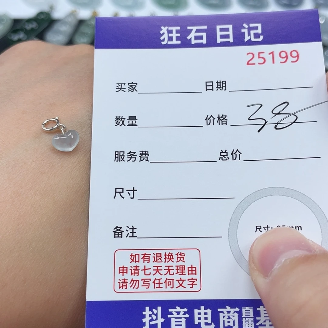 翡翠银S925镶嵌颈饰