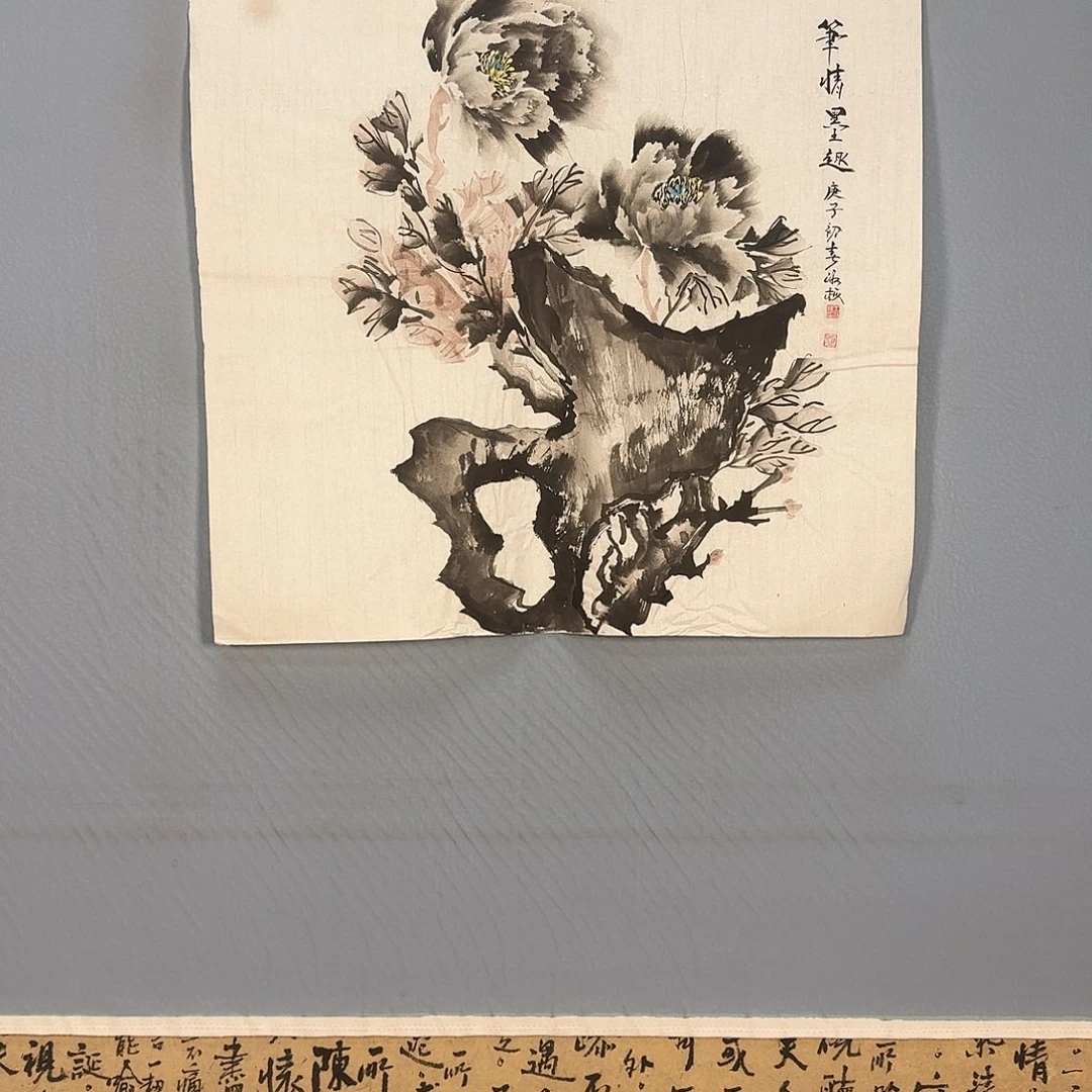 国画1049 牡丹仙子好