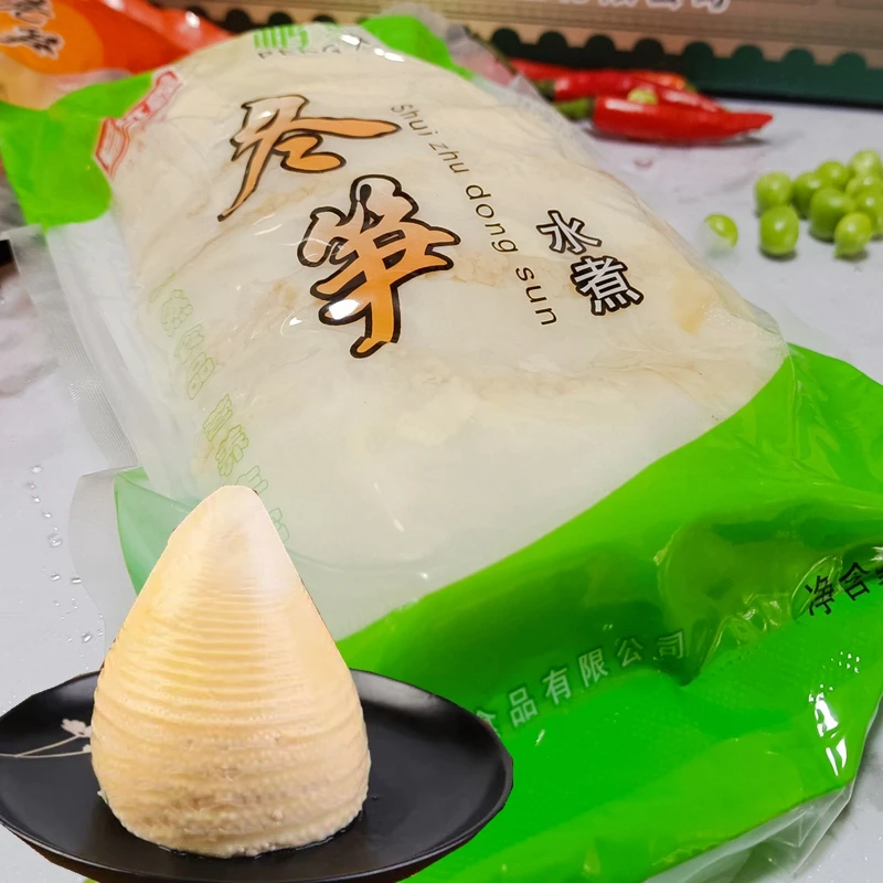 爱杰鑫水煮冬笋肉500g袋装火锅笋子新鲜现挖竹笋批发商用玉兰笋片