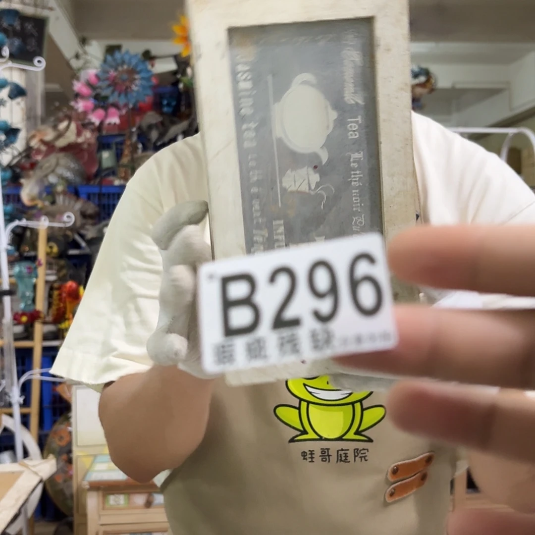 核桃木/黑胡桃（胡桃木）