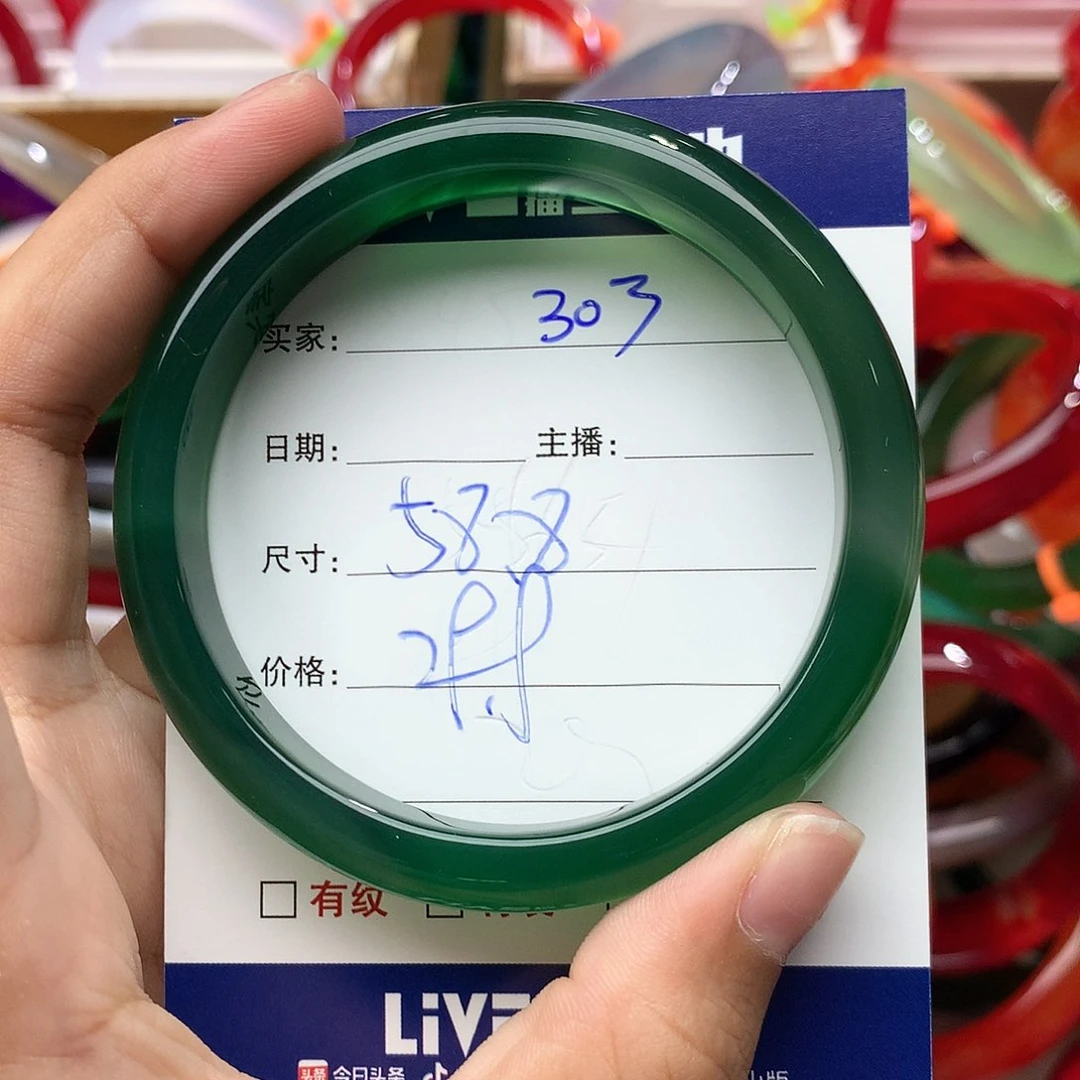 玛瑙/玉髓手镯未镶嵌303