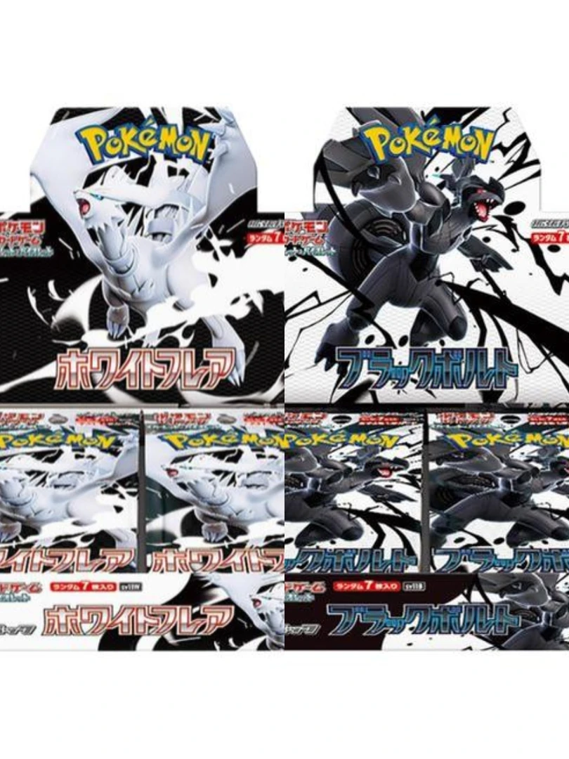 日版宝可梦卡牌平拆PTCG原箱原盒代拆包邮黑白龙莉莉艾151sv9sv8a