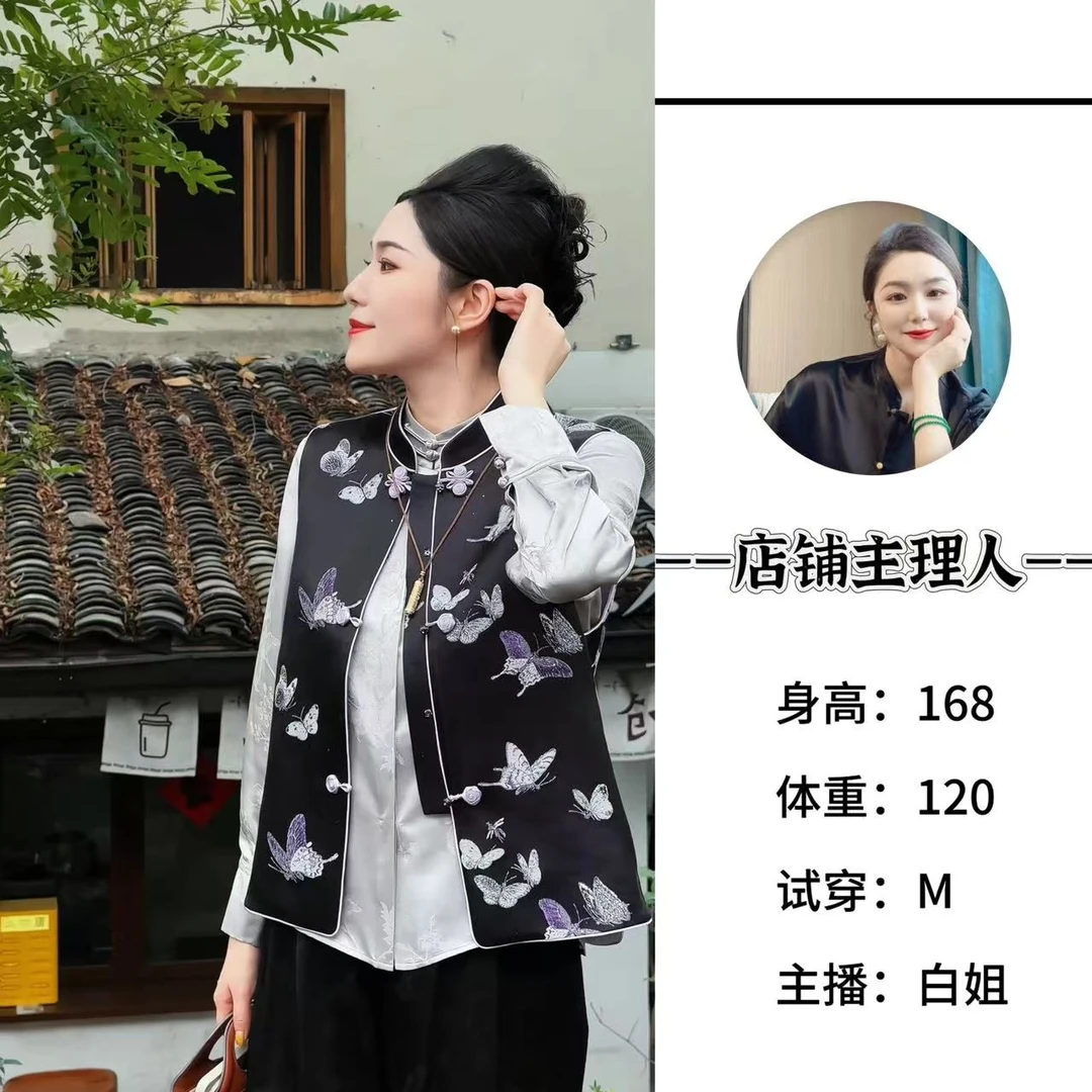 【羽溪】上久楷 带钢印新中式丝毛时尚气质休闲立领马甲女装XZ0002