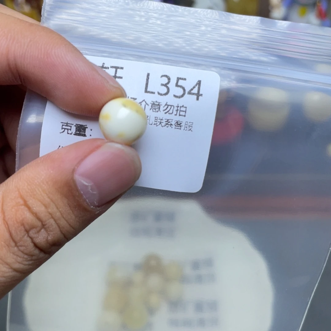 未镶嵌琥珀珠宝奇石