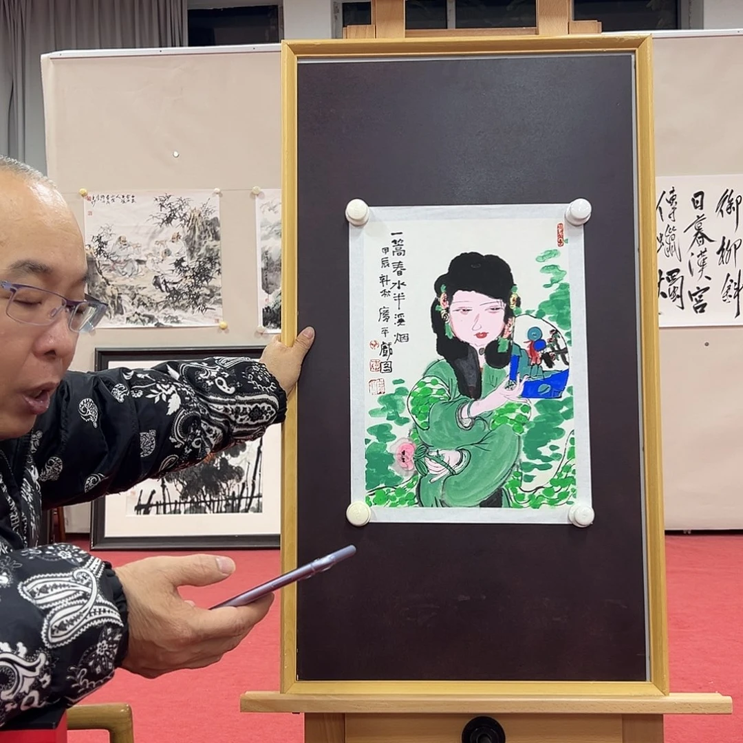 国画老师艺术精品