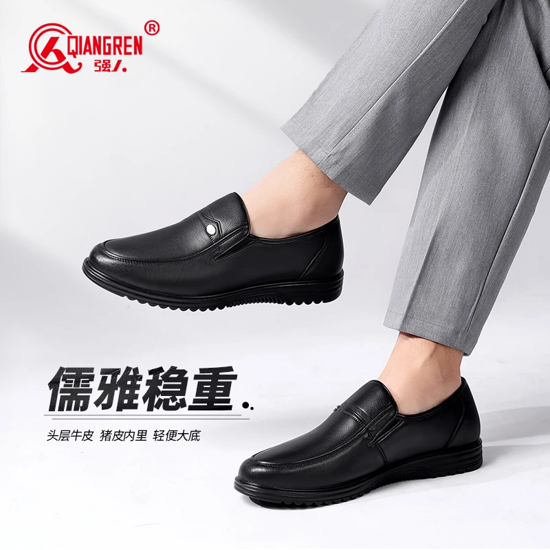 强人3515男士黑色软底防滑一脚蹬休闲皮鞋透气真皮商务套脚皮鞋