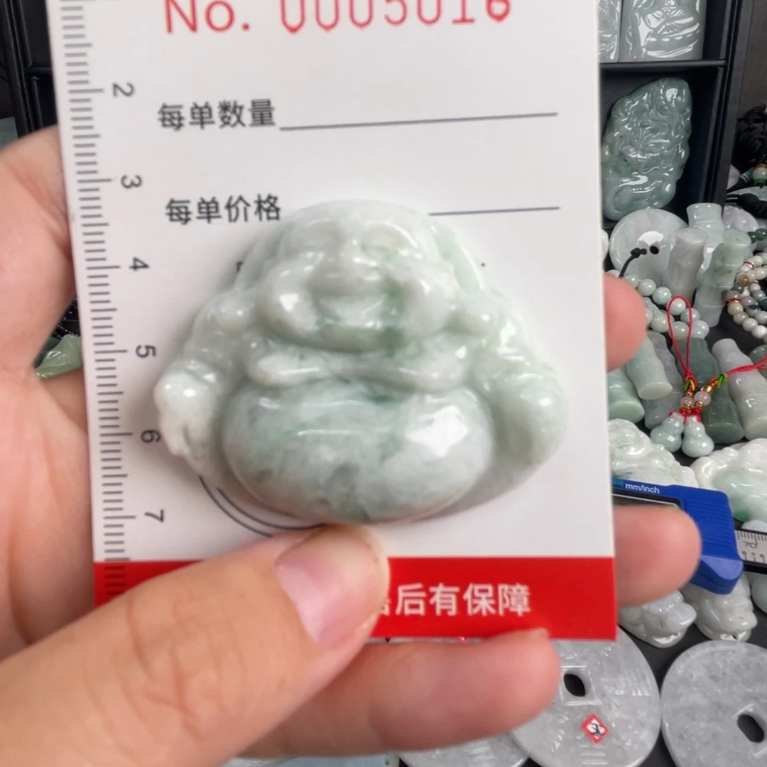 翡翠未镶嵌吊坠(不含链)微瑕