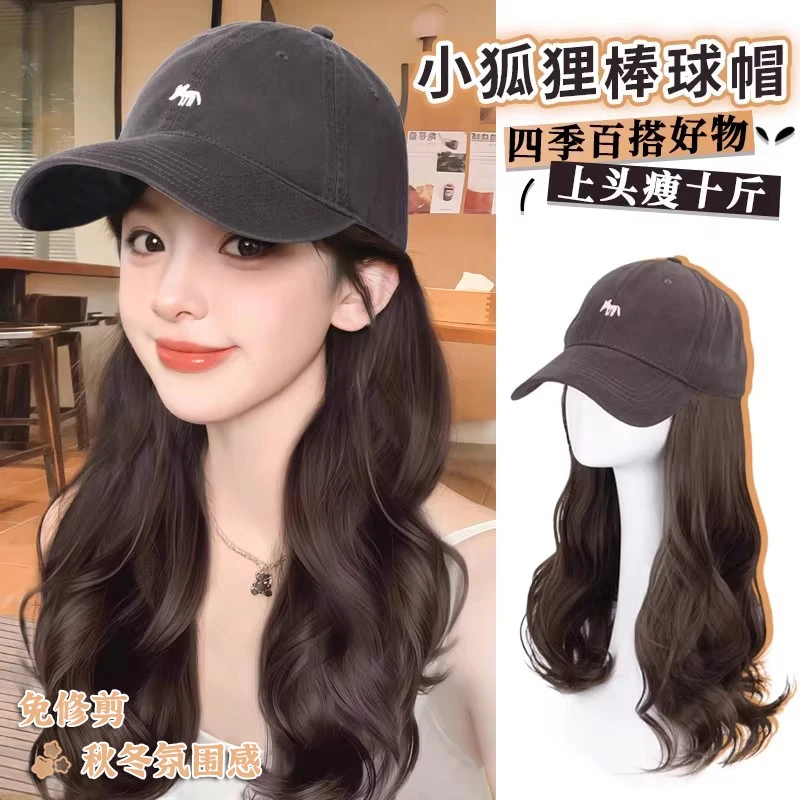 假发帽子一体女2025秋冬新款自然减龄小狐狸棒球鸭舌帽假发全头套