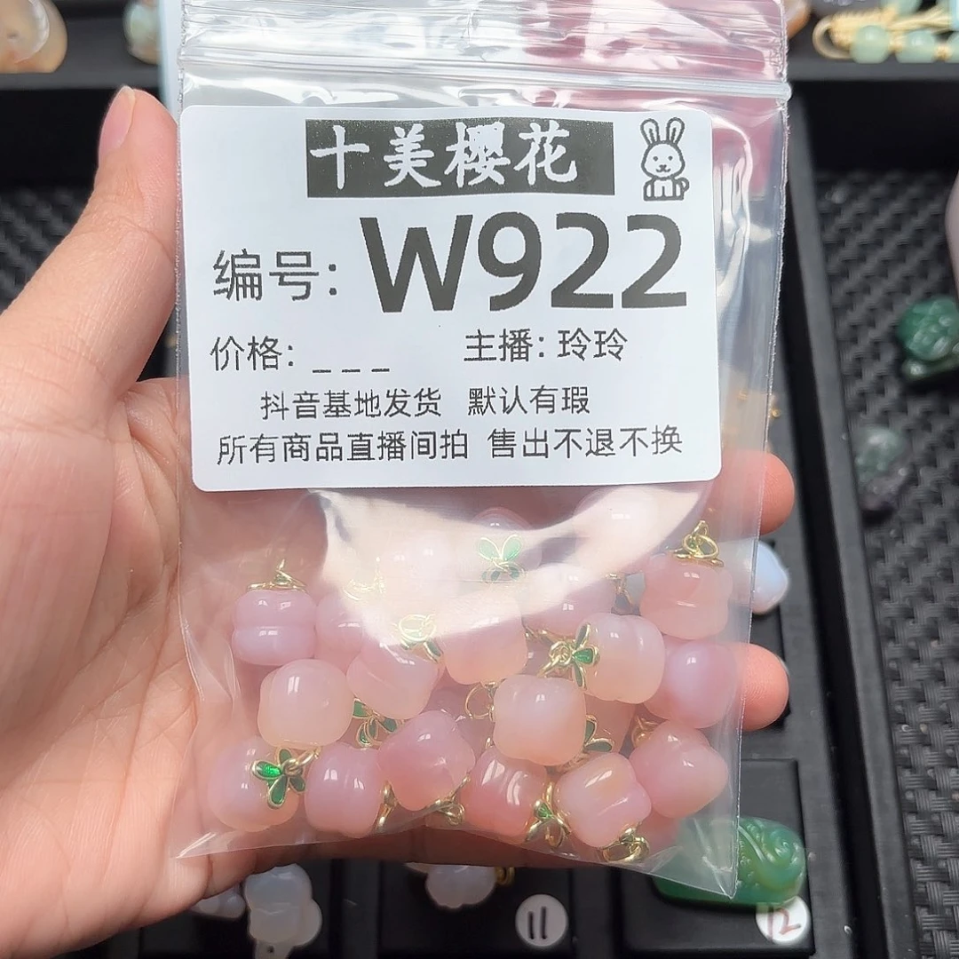 玛瑙/玉髓颈饰合金珉