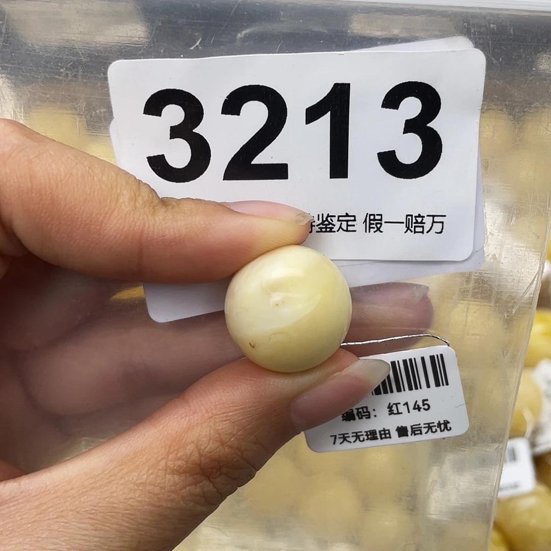 蜜蜡未镶嵌珠宝奇石粉17.6