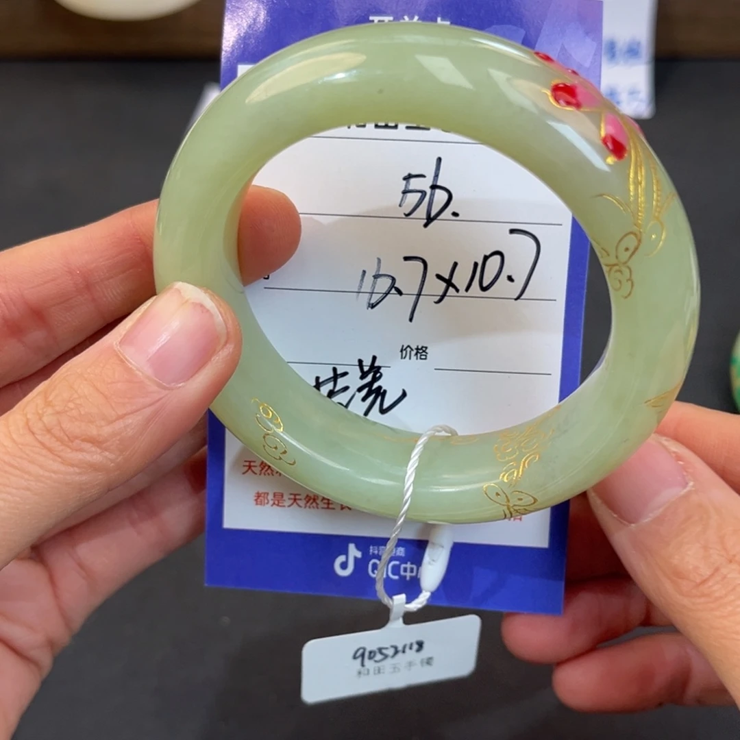 幸***.和田玉未镶嵌手镯