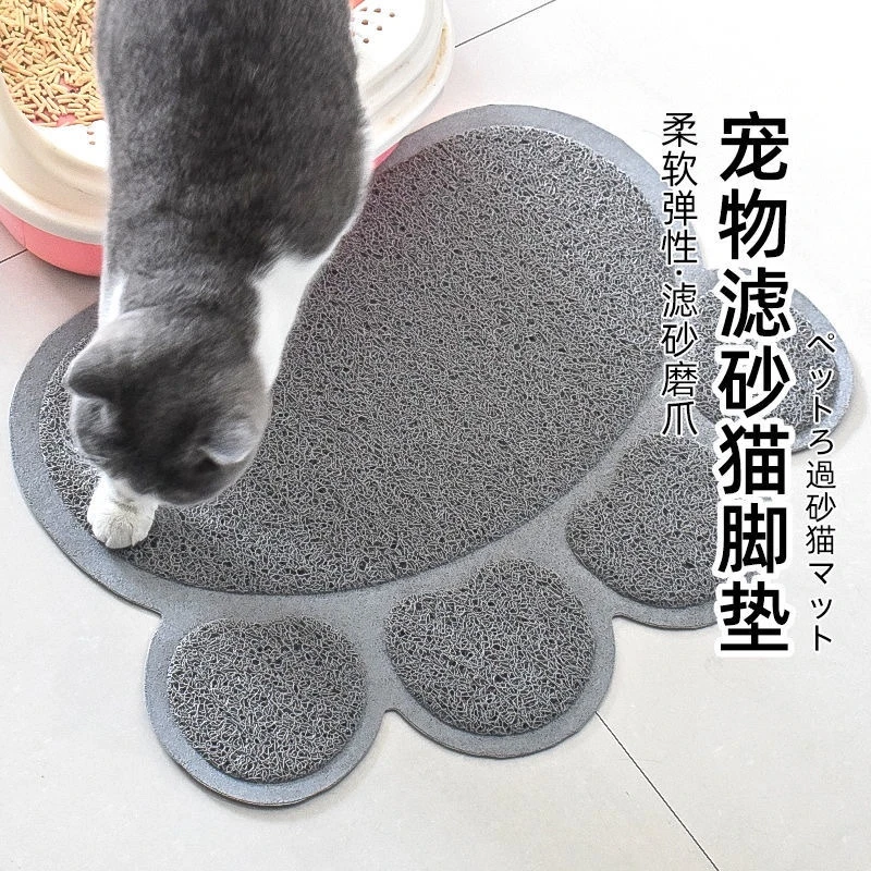 1189 猫脚垫【颜色不挑】