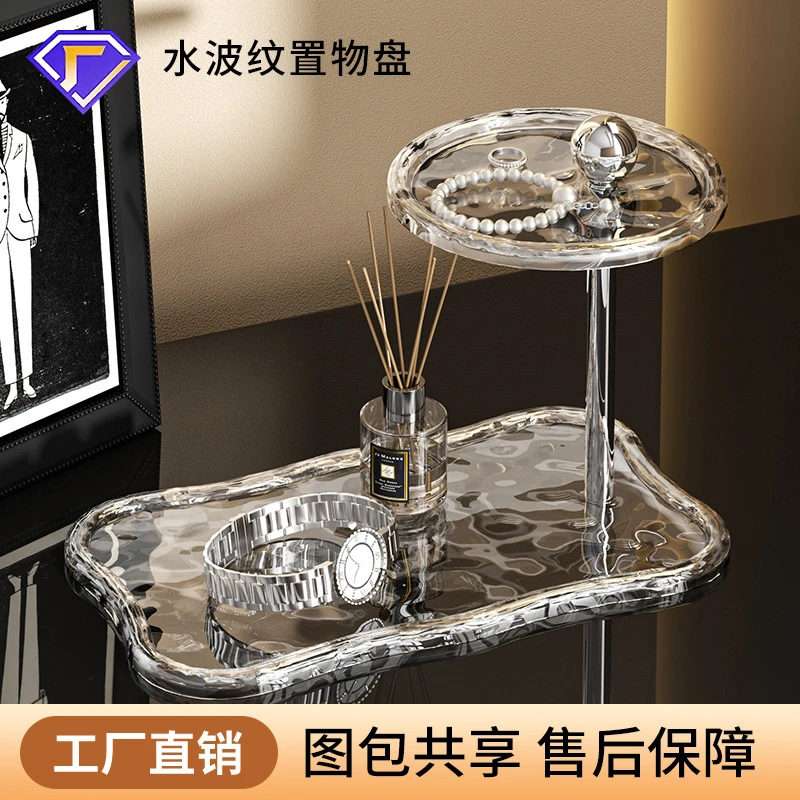 卫生间洗漱台置物架双层水波纹护肤化妆品梳妆台桌面放台面收纳架