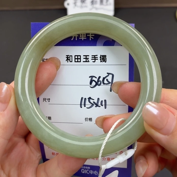 未镶嵌手镯和田玉（糖玉）