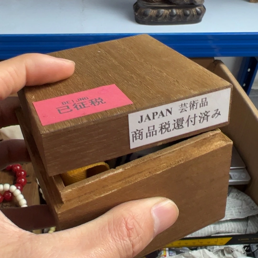 紫砂茶叶盒现代工艺美术瓷器