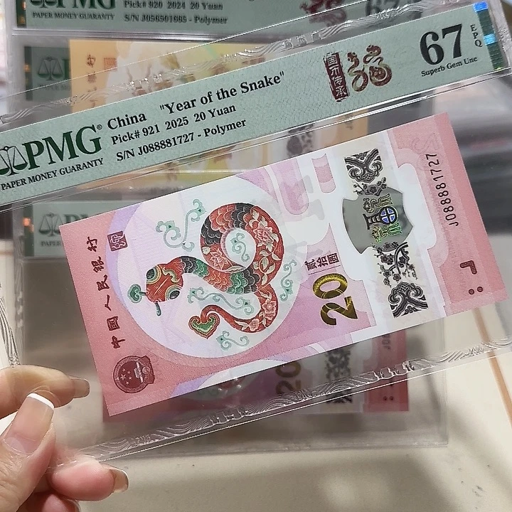 塑料088881727。。。。财神蛇王