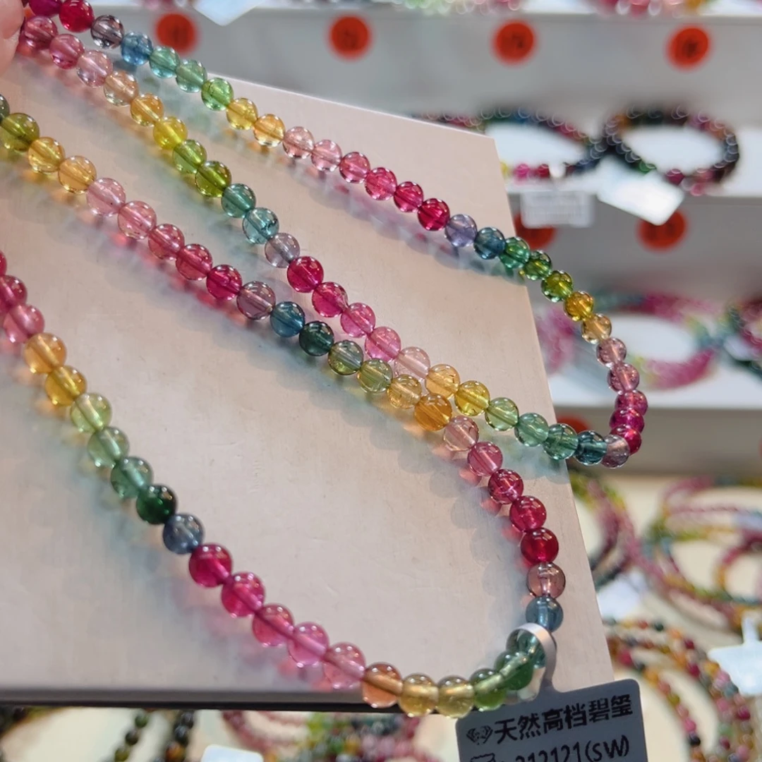 手链未镶嵌碧玺碧玺