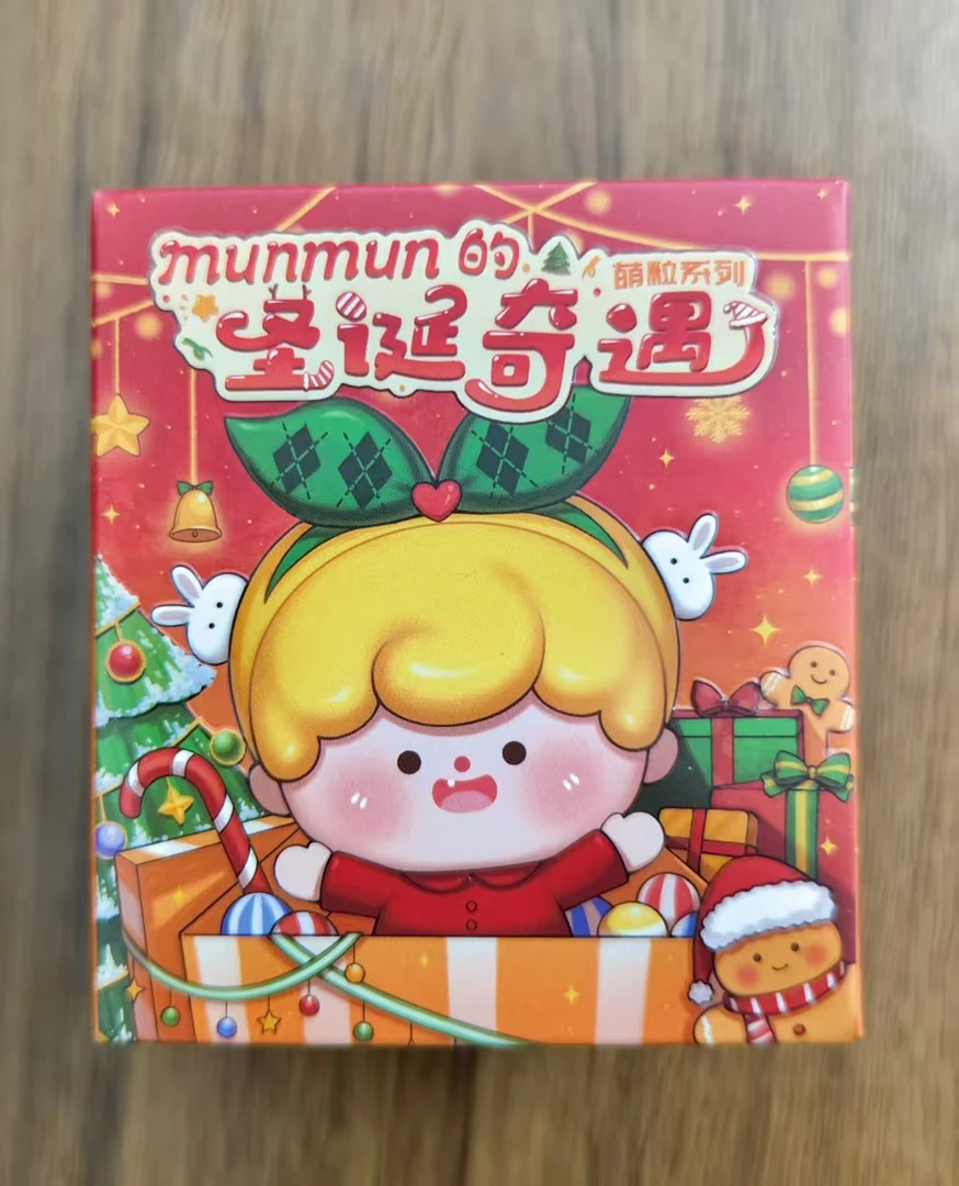 圣诞奇遇之明星对号入座