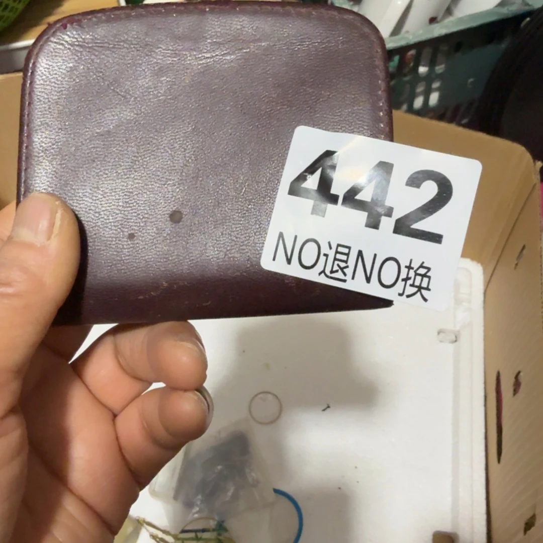 武***子杂色豆（科檀/科特迪瓦檀木）