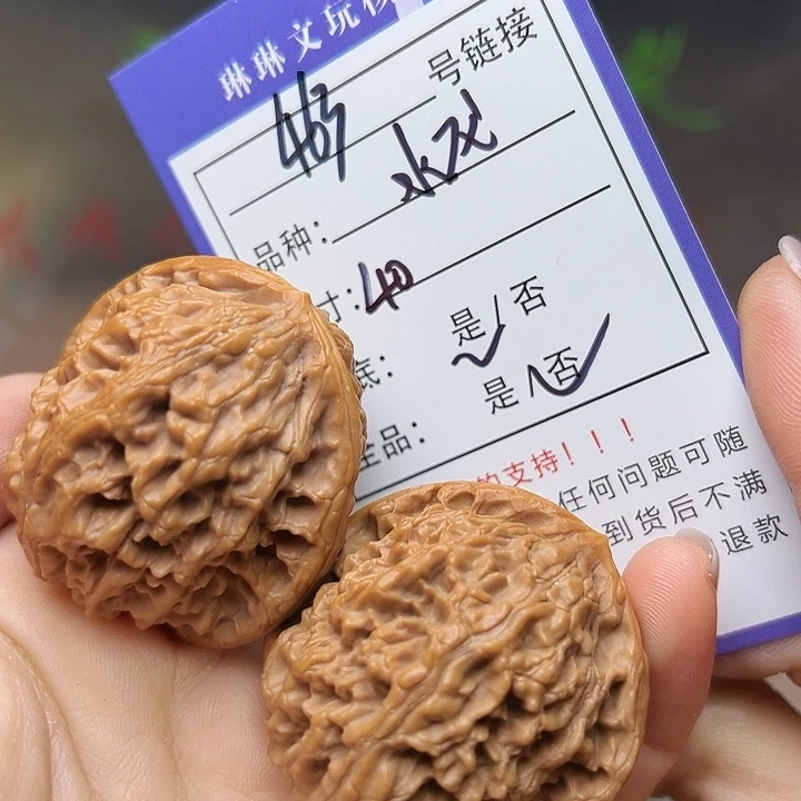 吊坠文玩核桃核桃463