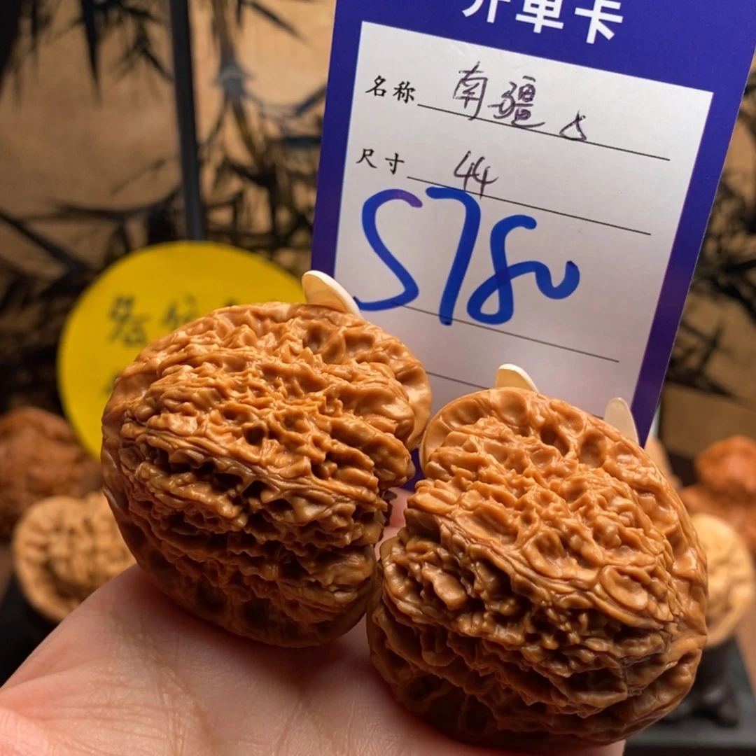 文玩核桃把件三角疆44