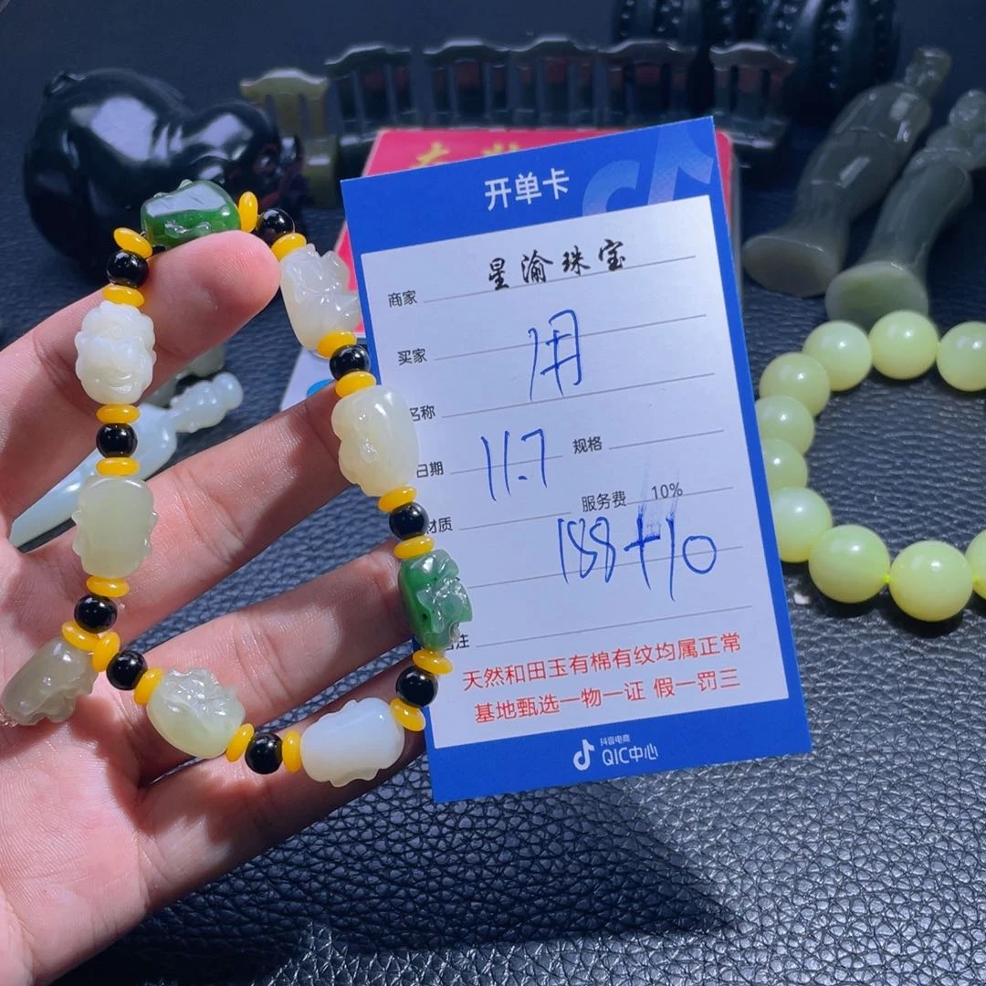 未镶嵌和田玉挂件用****义