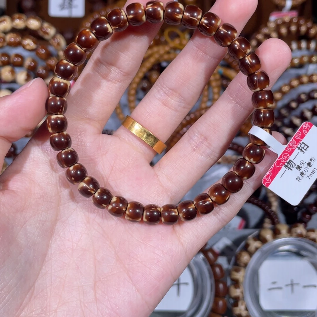 A***H吊坠紫金鼠花皮小老型