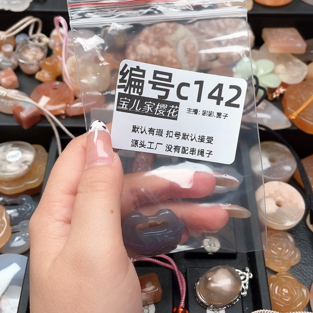 合金颈饰玛瑙/玉髓天*