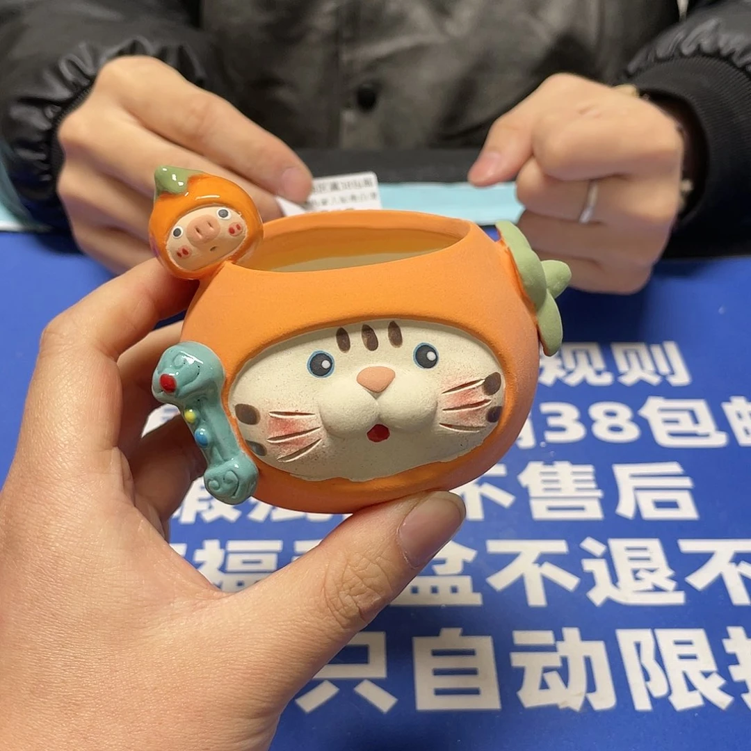 红陶特价微瑕疵不退不换387