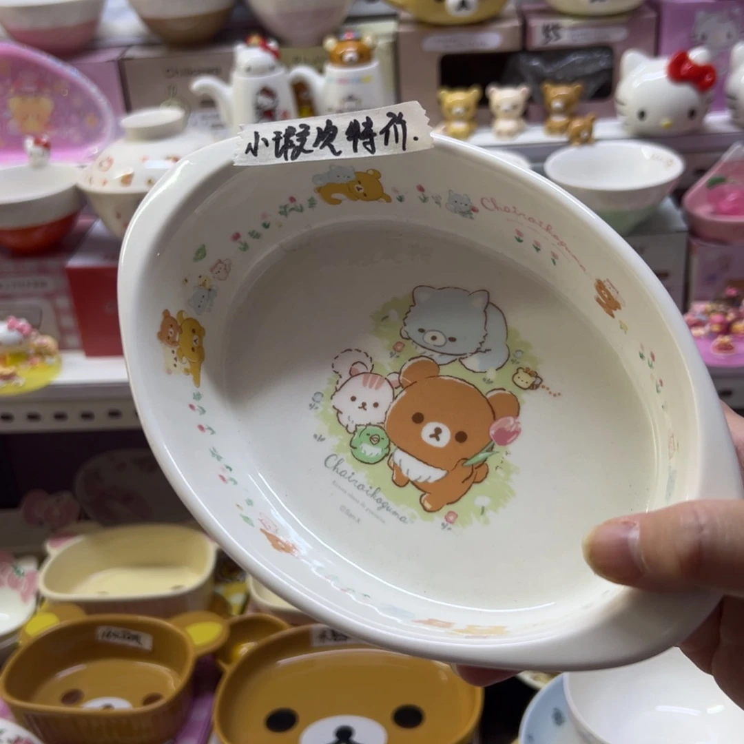 碗偏远地区不包邮微瑕