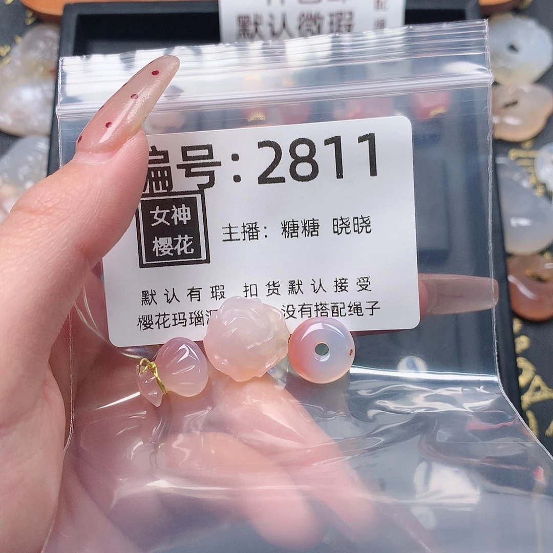 玛瑙/玉髓颈饰合金可**子