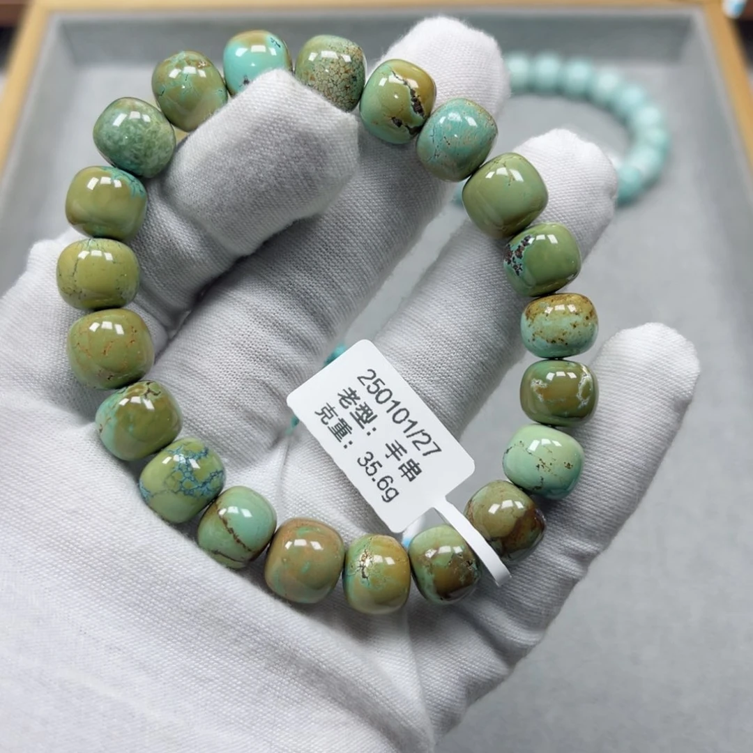 绿松石挂件未镶嵌