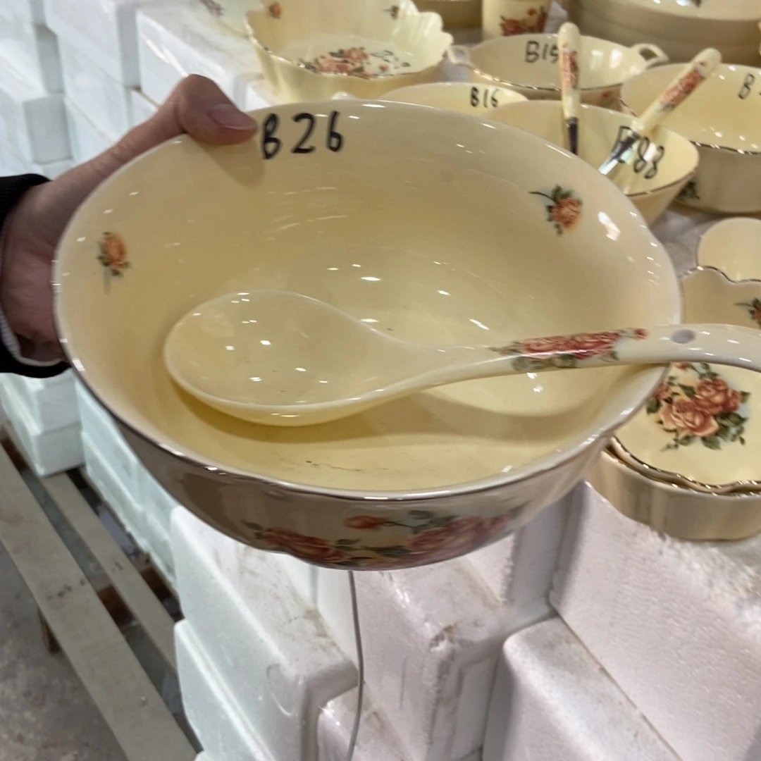 星博陶瓷……………………………………