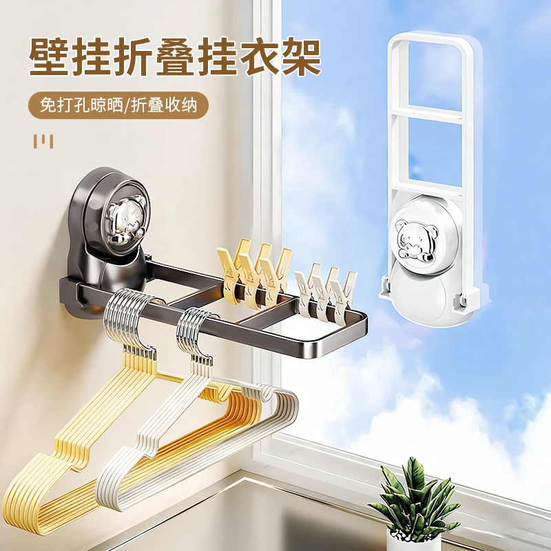 壁挂折叠挂衣架家用阳台免打孔晾衣架衣柜卫生间整理收纳置物挂架
