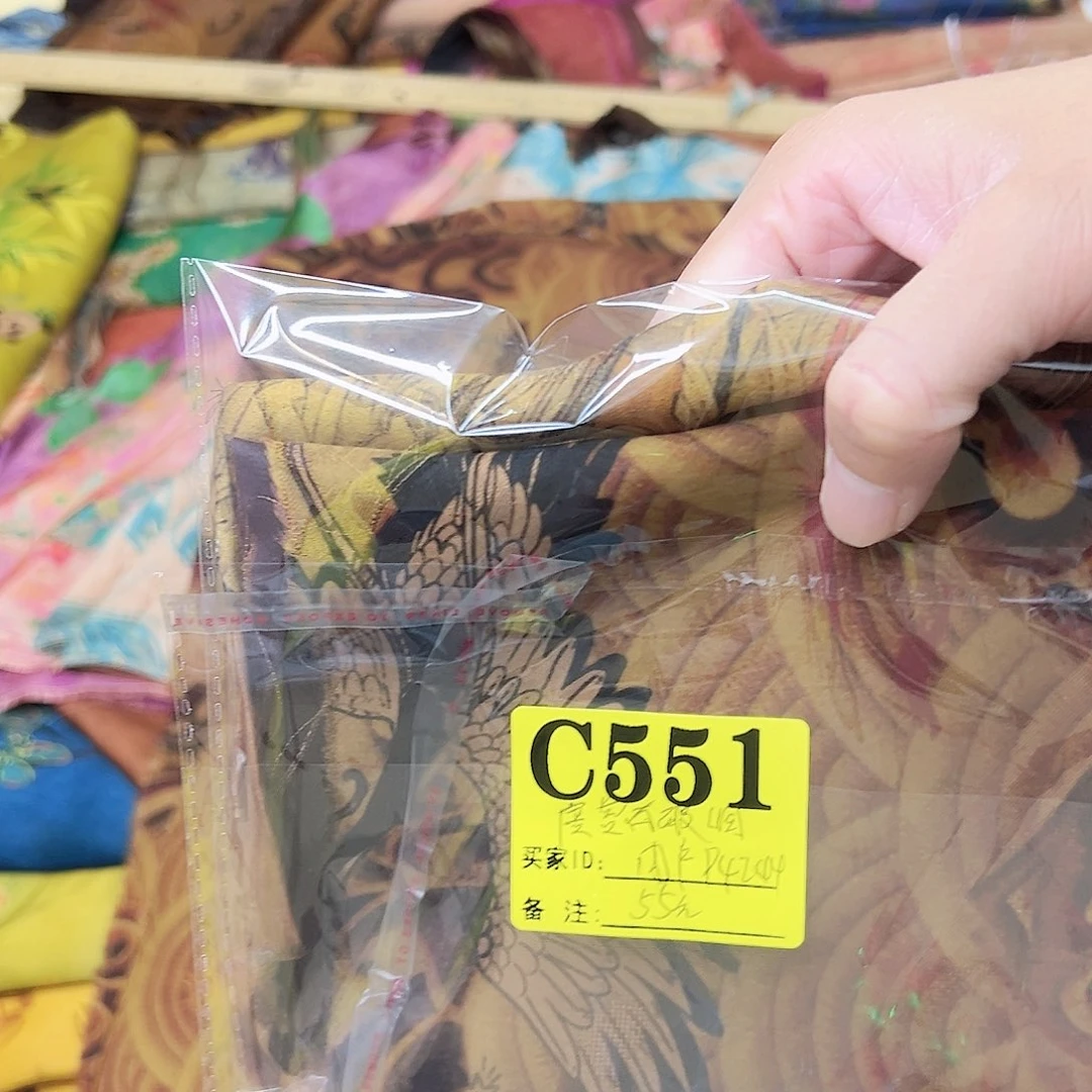 用***7无纺布551:）jcxnnbc