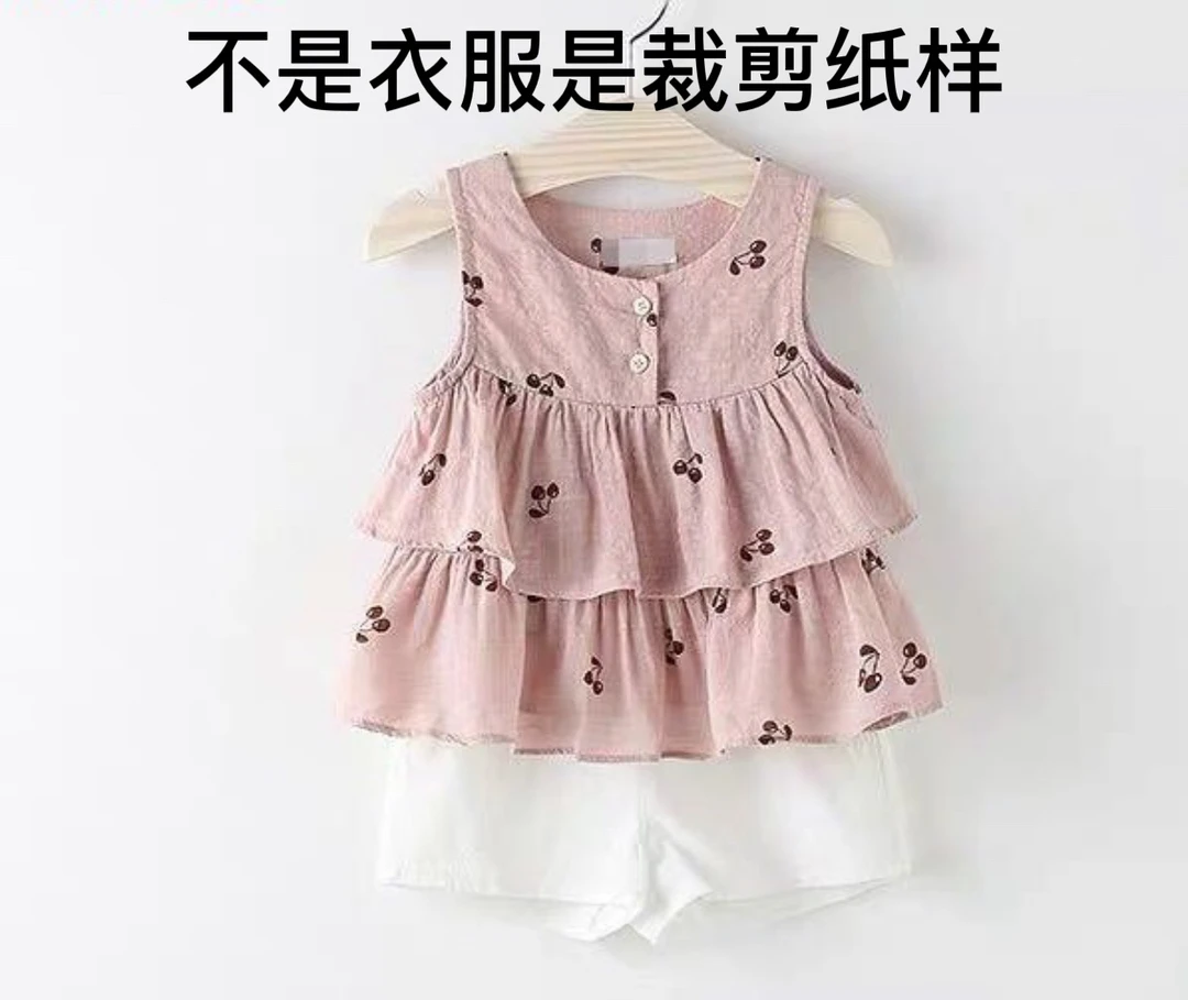 T2085裁剪纸样儿童无袖上衣+短裤裁剪纸样