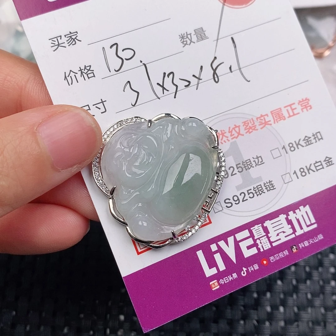 颈饰银S925镶嵌翡翠