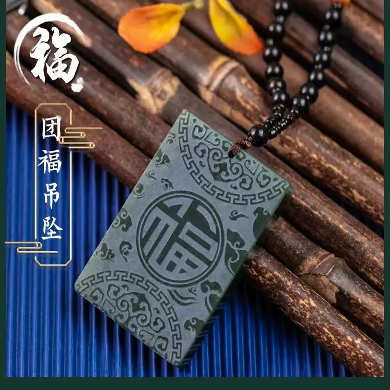 和田玉  祥云 青玉福气牌-LJW-2A