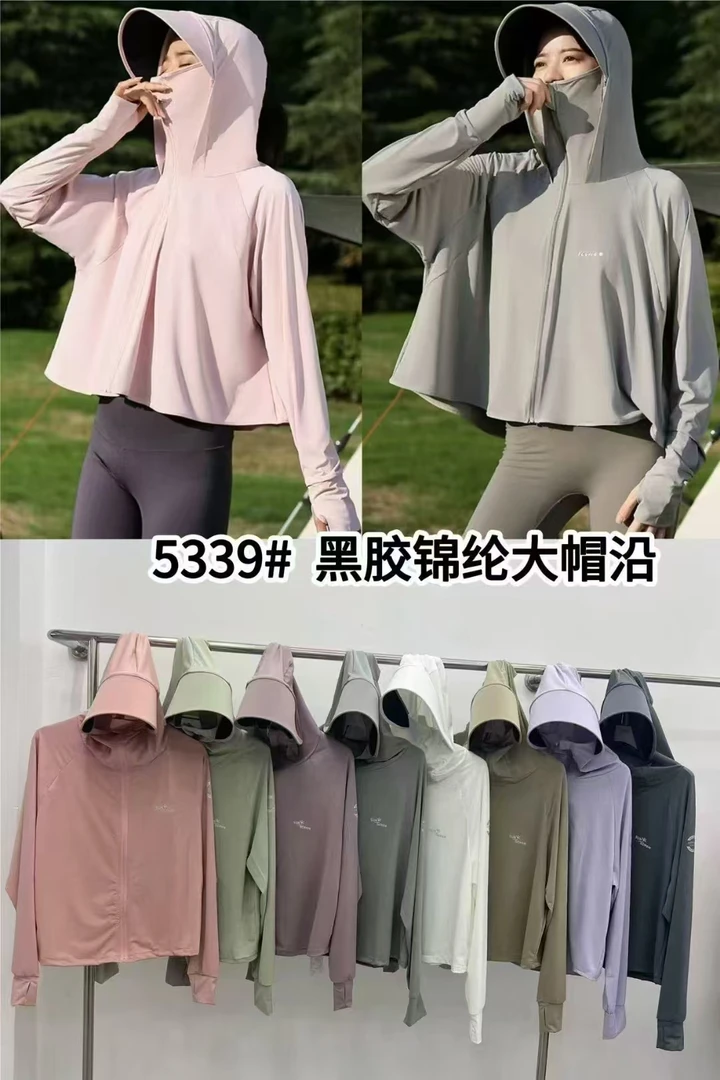 冰丝防晒衣女2025新款夏季防紫外线长袖超薄款罩衫外套骑车防晒服