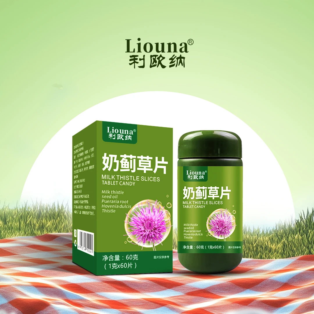 利欧纳Liouna奶蓟草片（2盒）
