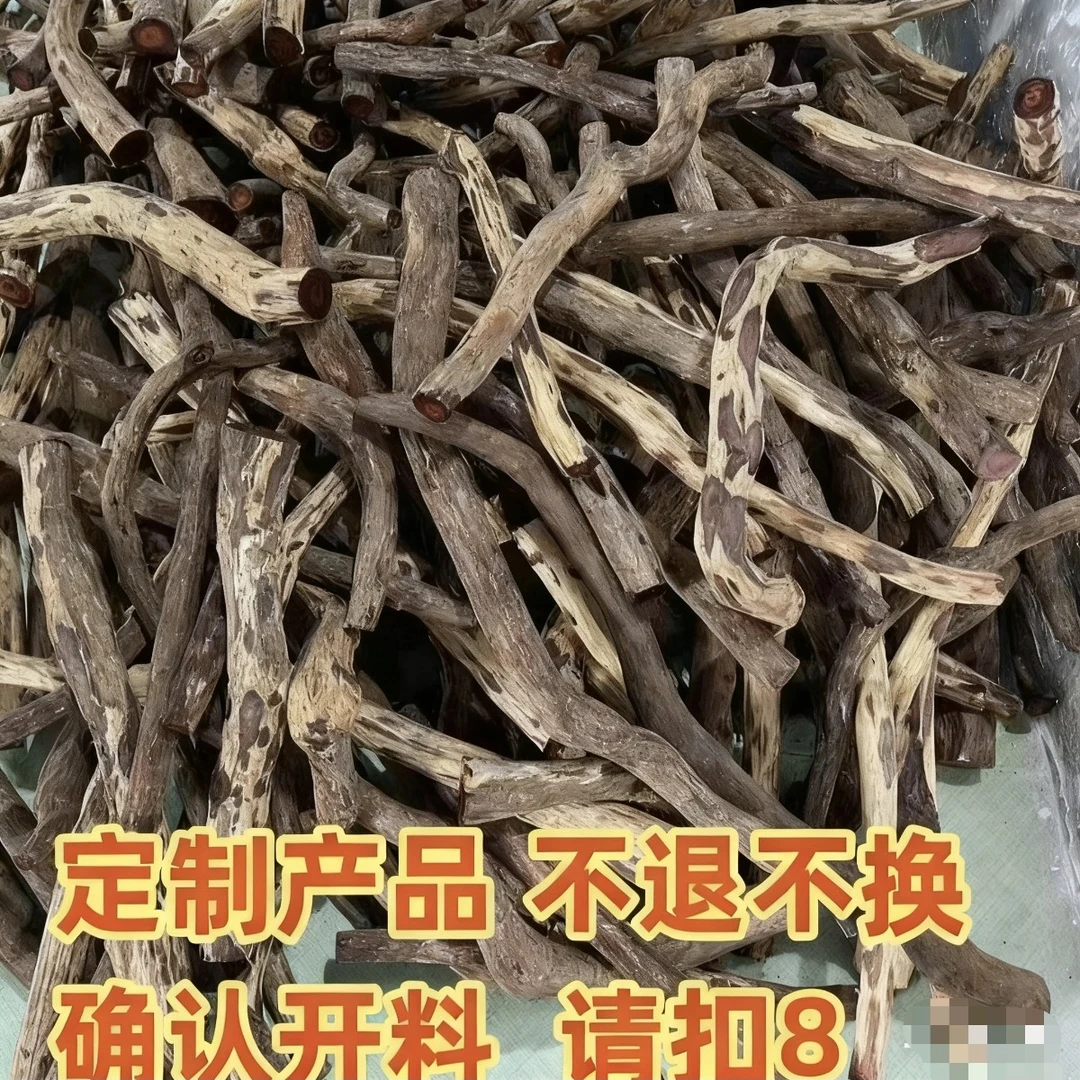 石哥专属手工艺品老料定制摆件