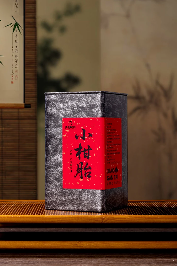 10年陈 小柑胎【杰选陈皮】原枝 罐装 250g 拍一发三