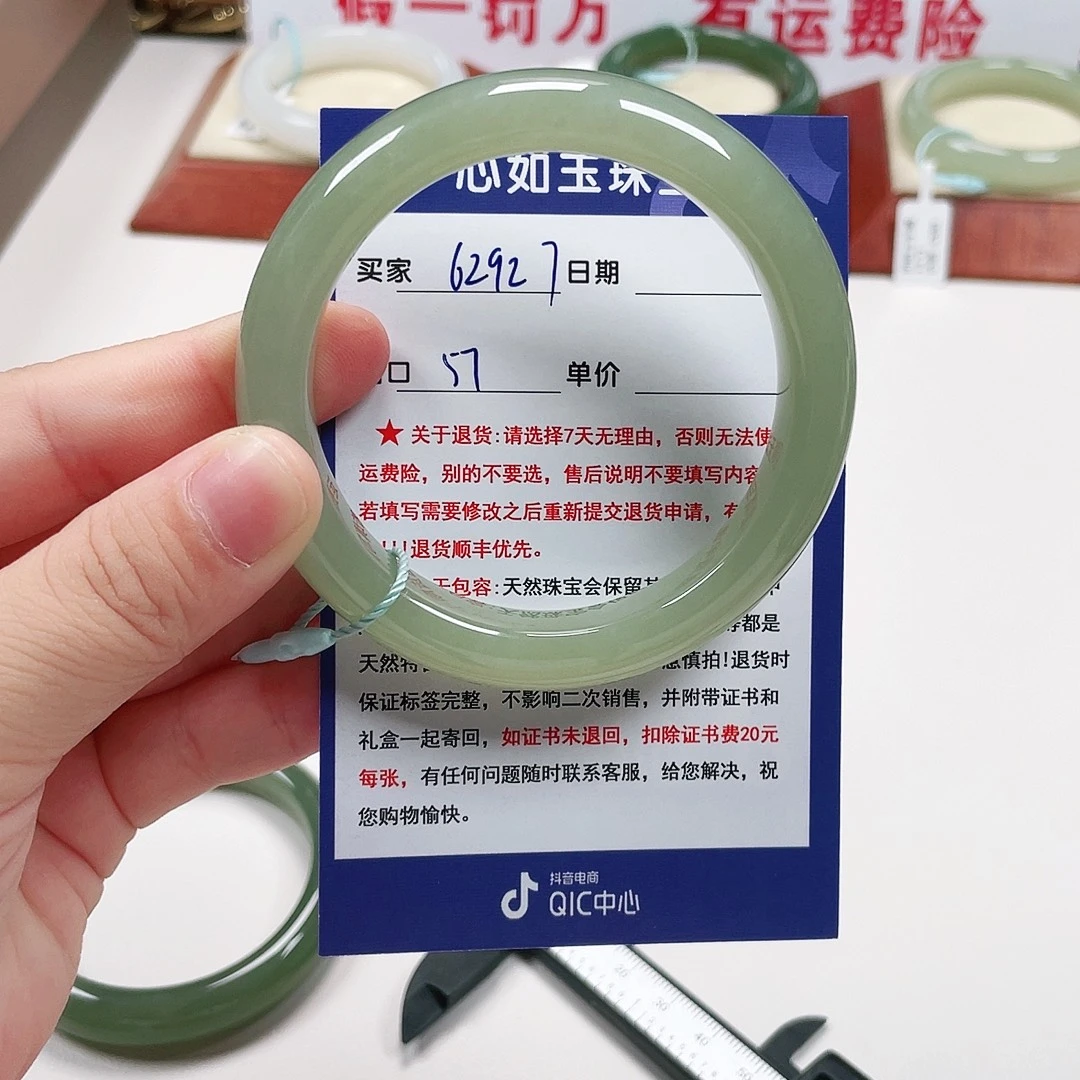 h***️未镶嵌手镯和田玉