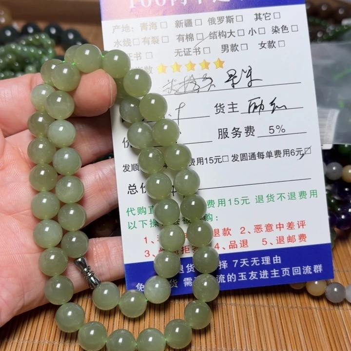 攒***.未镶嵌和田玉挂件