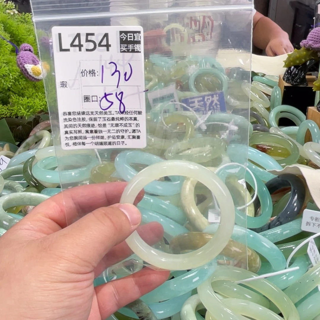 溪***释蛇纹石玉未镶嵌手镯