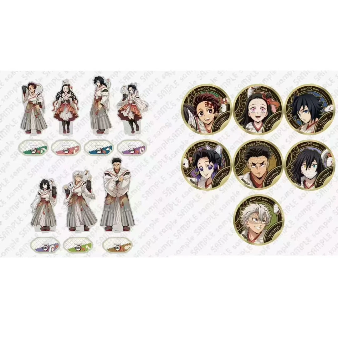 【沪版】鬼灭之刃蛇年限定徽章吧唧立牌动漫周边潮玩盲盒蓝澜谷屋
