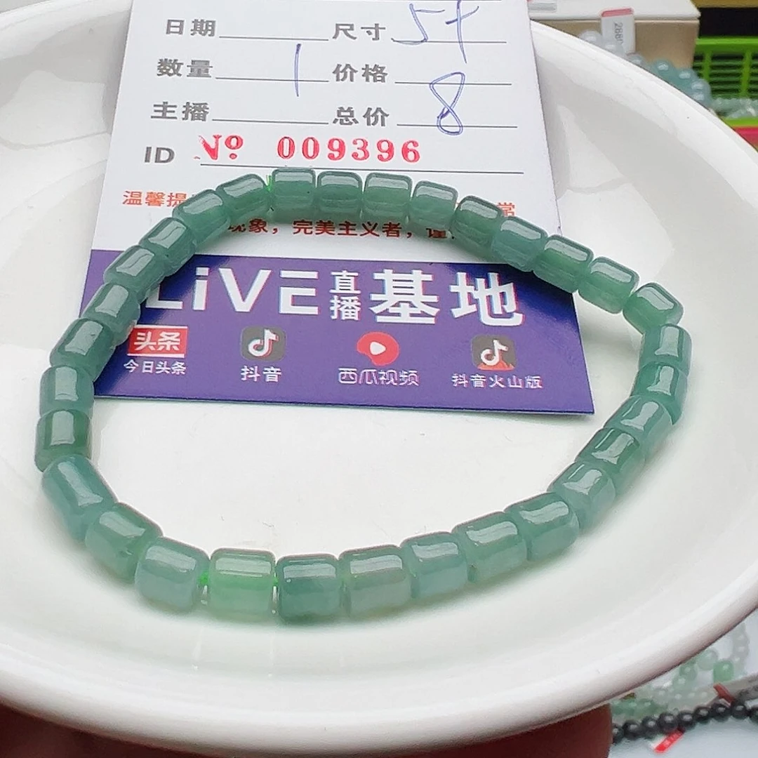 未镶嵌手链翡翠天然翡翠
