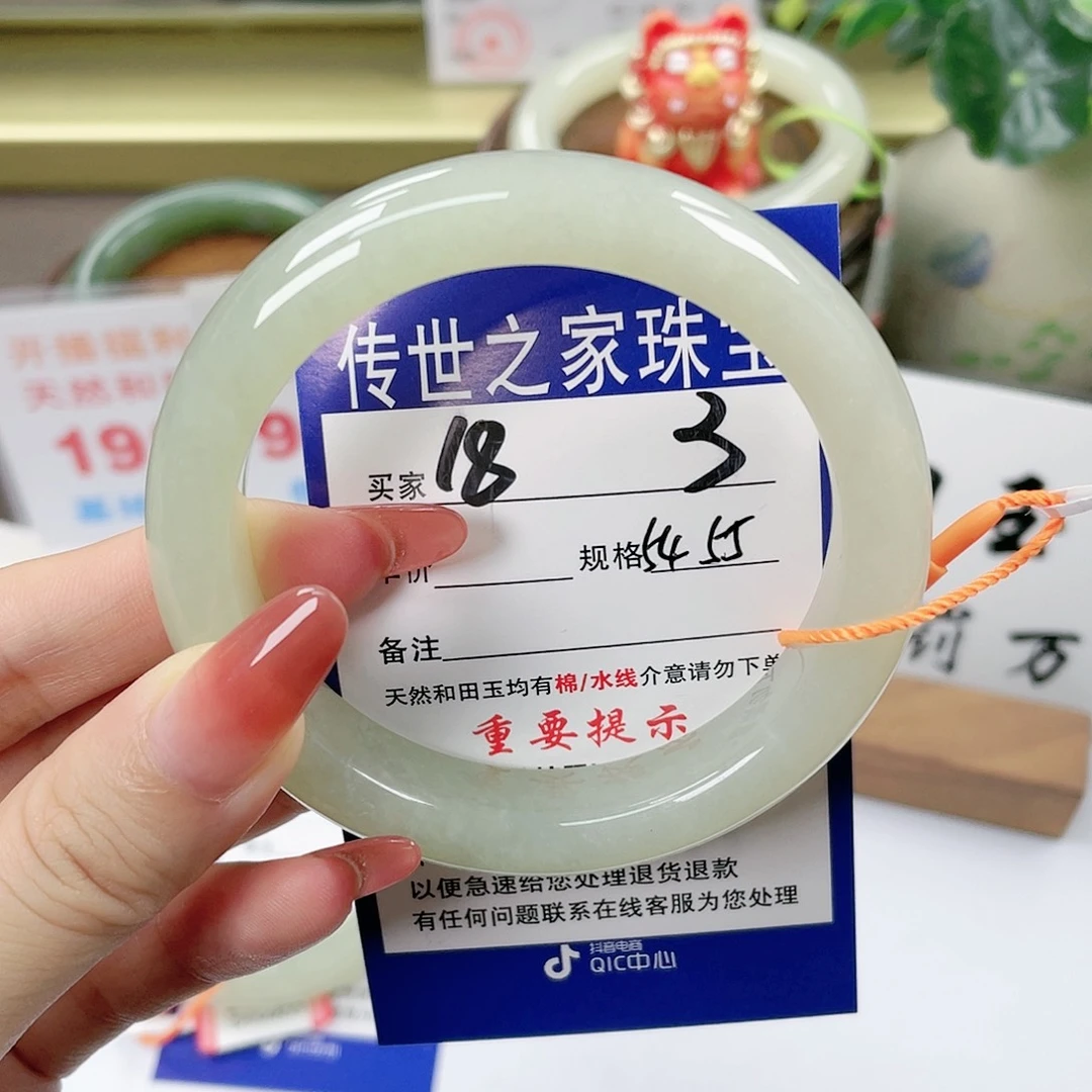 【闪购商品】未镶嵌手镯和田玉