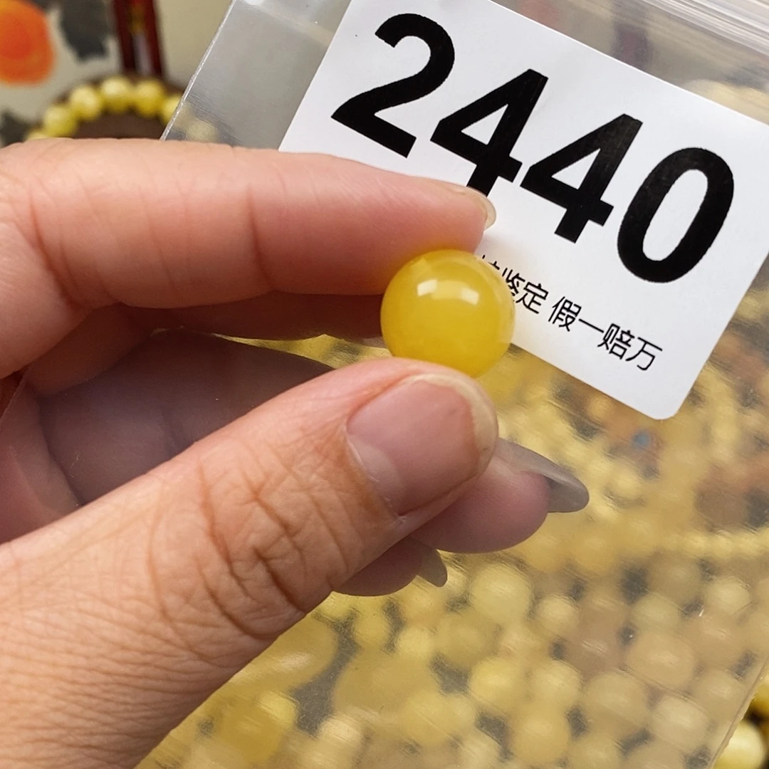 琥珀未镶嵌珠宝奇石13.2